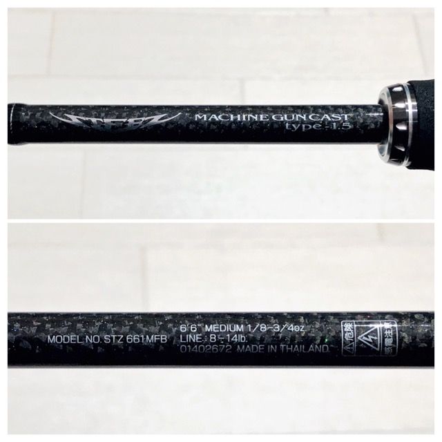 ダイワ スティーズ スティーズ マシンガンキャスト タイプ1.5 661MFB つり具の上州屋 - あなたのフィッシング＆アウトドアライフを