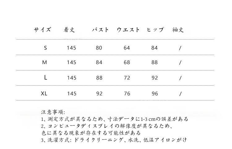 女性用 年次会議の気質ホストドレス
