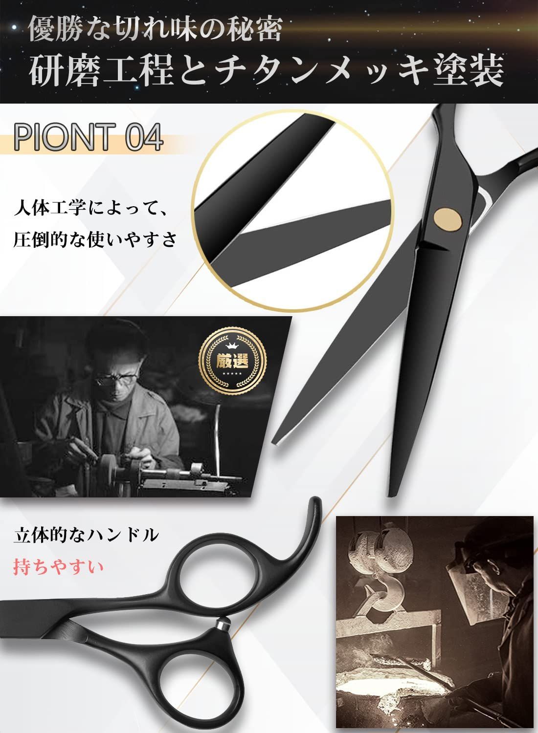 GISHI シザー CD-60 (技師 カット シザー セニング ヘアカット 散髪