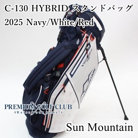 新品 サンマウンテン SUN MOUNTAIN C-130 HYBRID スタンドバッグ 2025 ネイビー/ホワイト/レッド 15分割口  USモデル！ [4320] - メルカリ