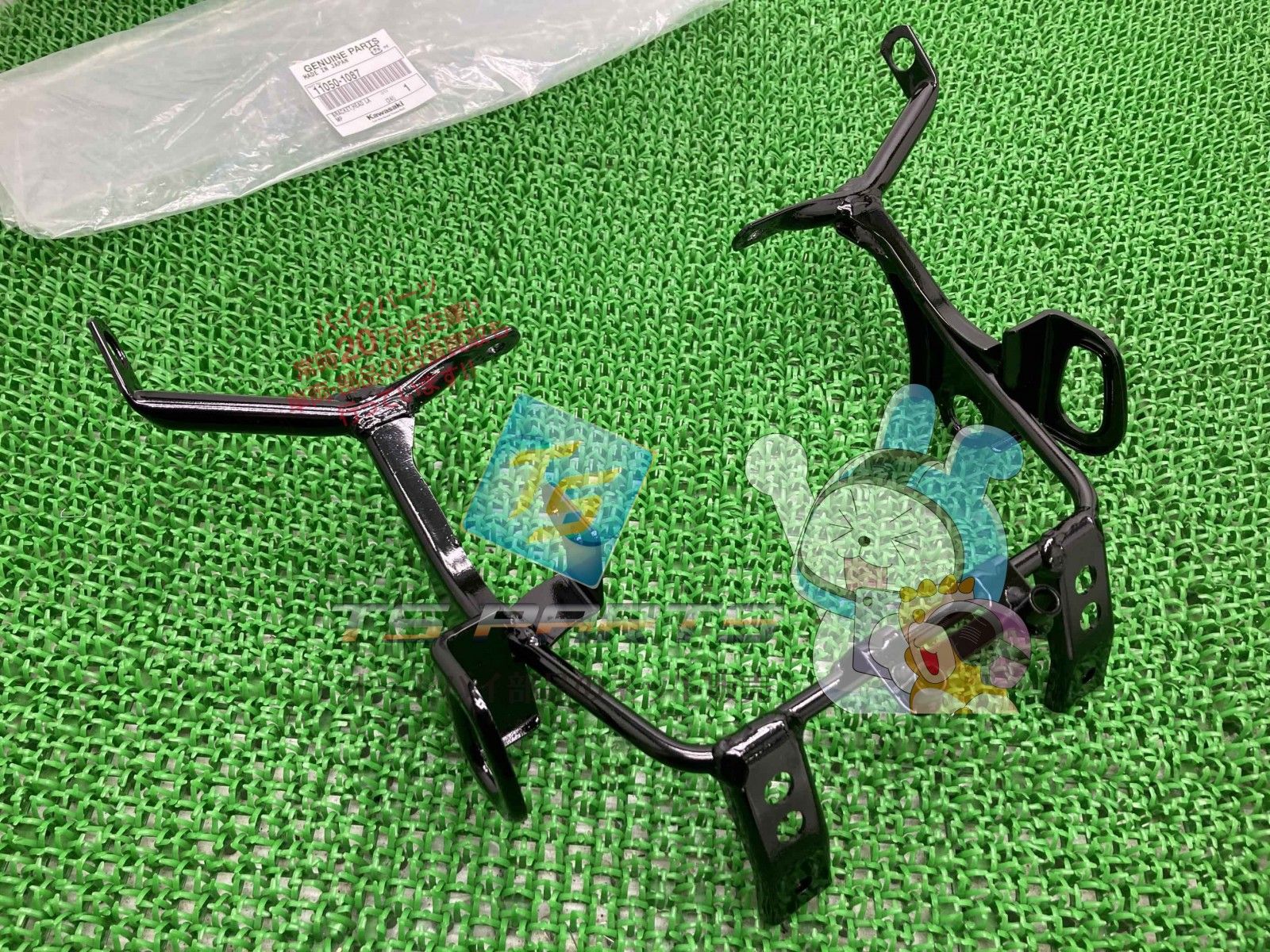 ZRX1200R ヘッドライトステー 在庫有 カワサキ 純正 バイク 部品 ZRX1100 在庫有り 可 車検 Genuine Du