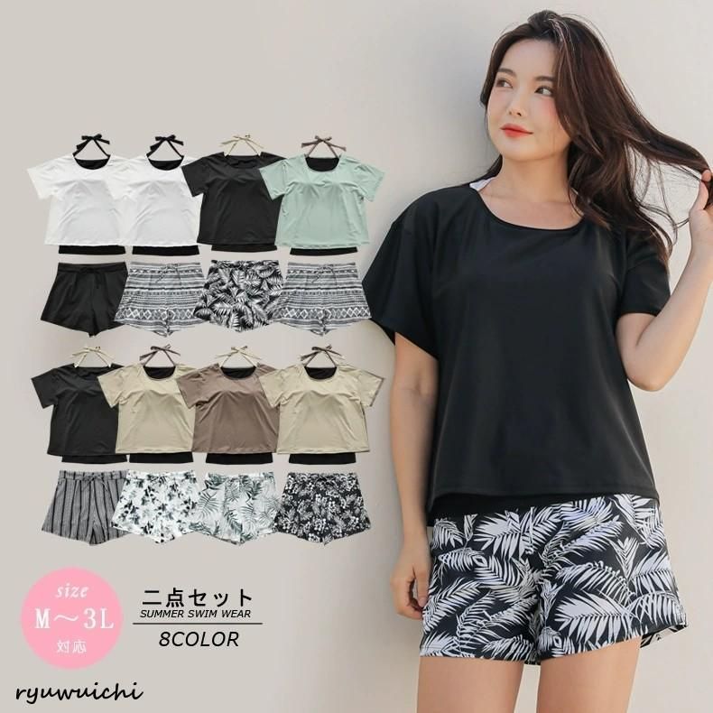 水着 レディース カバーアップ水着 体型カバー タンキニ 2点