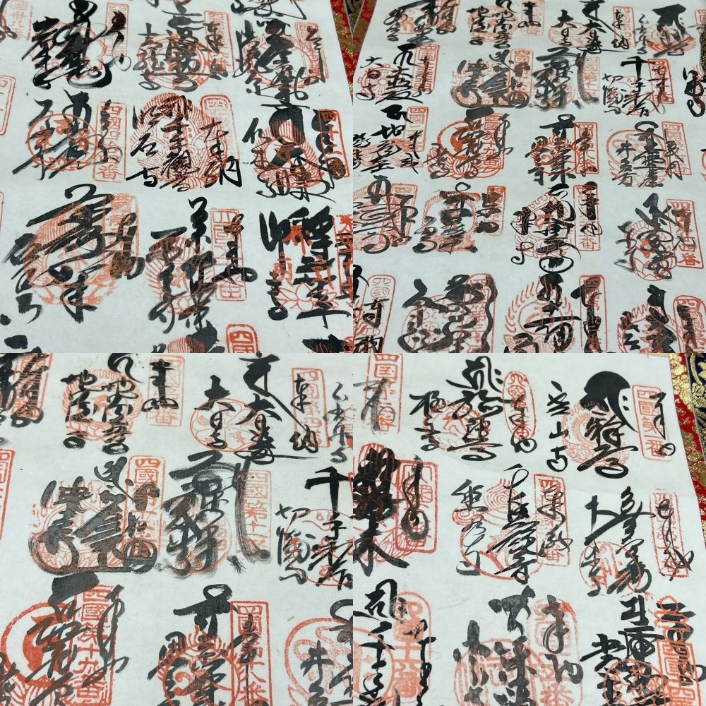 掛軸 四国八十八ヶ所霊場御宝印譜 弘法大師図 木箱付 一幅 御朱印 縁起物 美品 掛軸『四国八十八ヶ所観音霊場御宝印譜』絹本 共箱付 掛け軸 i119687