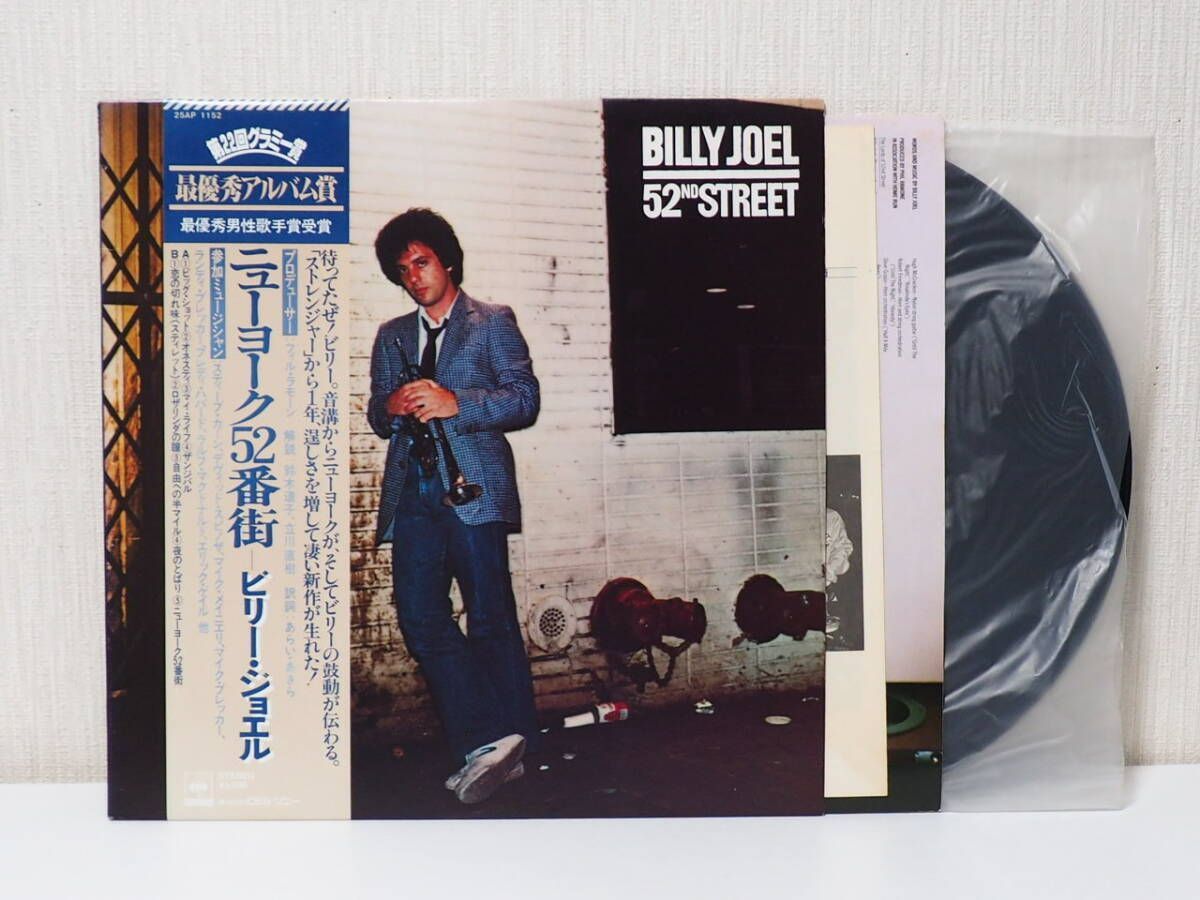 稀少USオリジナル最初回プロモ美盤ビリージョエルBilly Joelレコード Yahoo!オークション -「billy joel us」(レコード) の落札相場