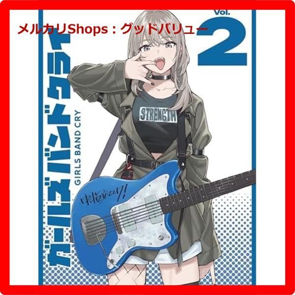 新品未開封★ TVアニメ『ガールズバンドクライ Vol.2＜豪華限定版＞ (CD付) [DVD] 【安心・匿名配送】メルカリShops：グッドバリューが出品
