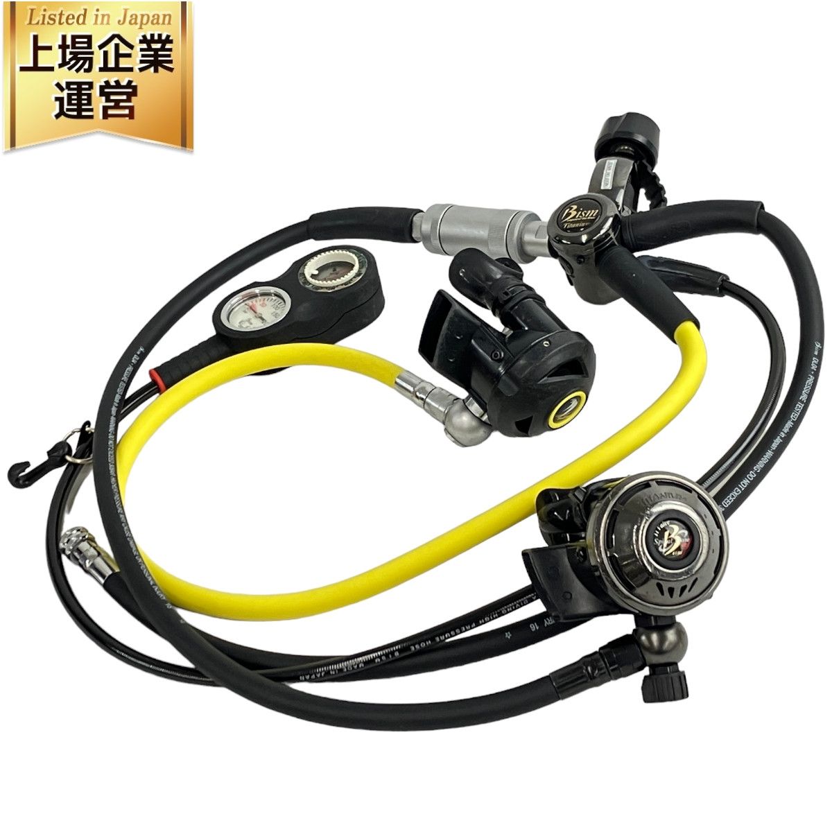 Bism Legend of the Bism レギュレーターセット ダイビング器材 Bism Legend of the Bism レギュレーターセット ダイビング器材