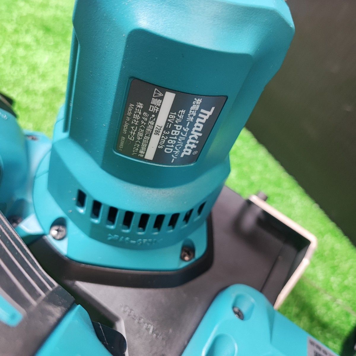 マキタ(makita) コードレスバンドソー PB181DZ【岩槻店】