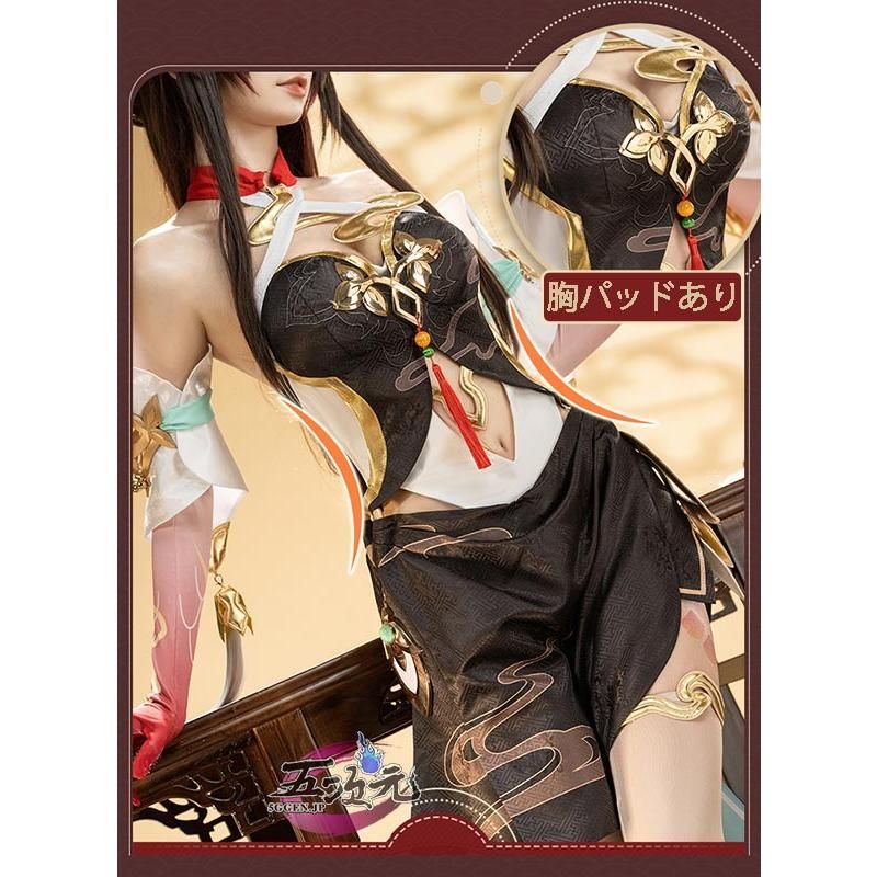 崩壊スターレイル コスプレ