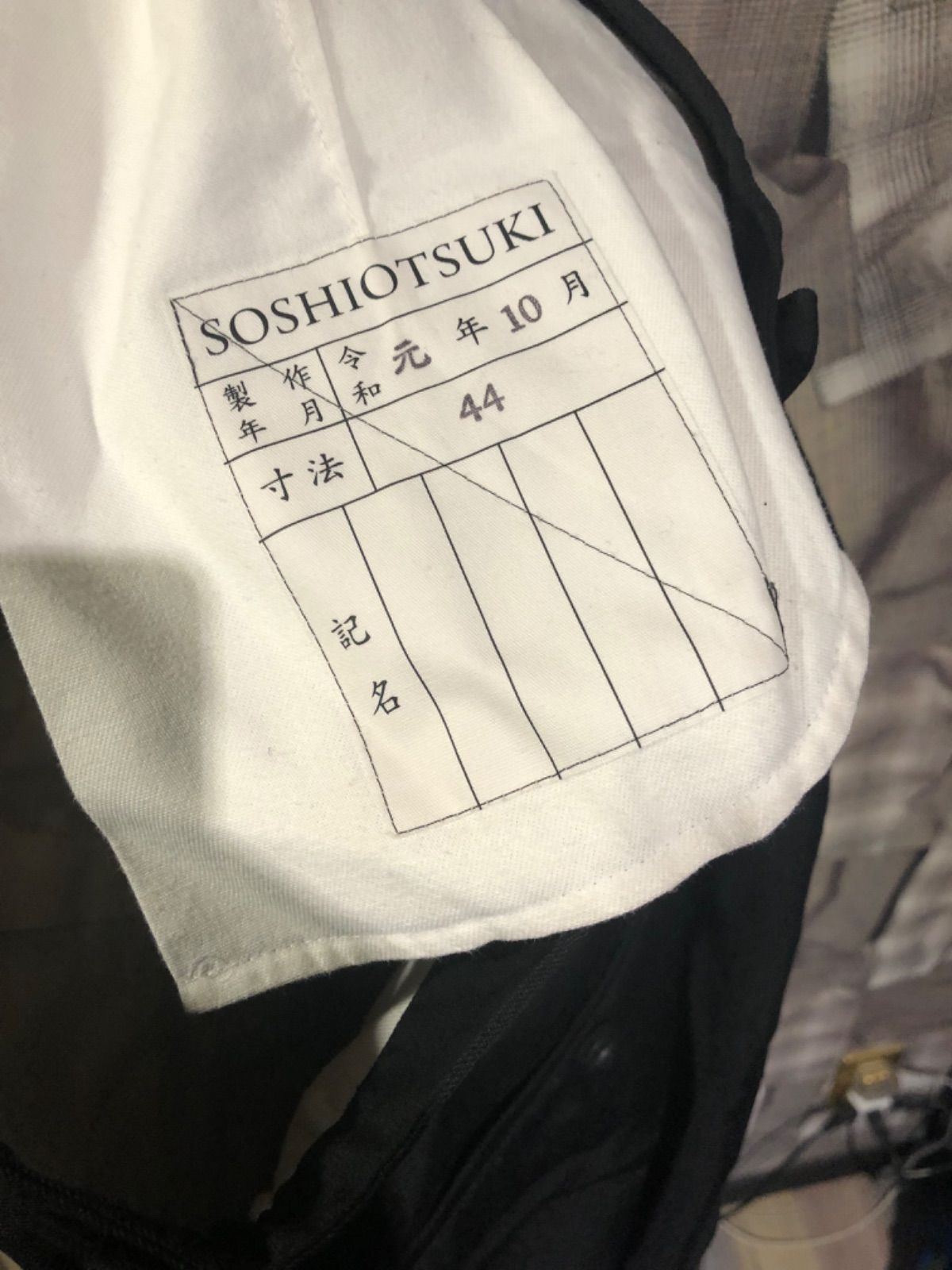 SOSHIOTSUKI　ソウシオオツキ　S19AWPT01 NICKER BOCKERS パンツ　SIZE44　グレー　179cm63kg【表参道t12】 S19AWPT01 SOSHIOTSUKI(ソウシオオツキ) &frasl; IAAAM ONLINE STORE