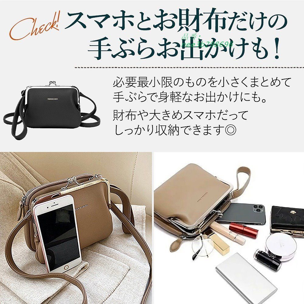 がま口 ショルダーバッグ レディース 軽い 斜め掛け ポシェット がま口 ショルダーバッグ レディース 軽い 斜め掛け ポシェット