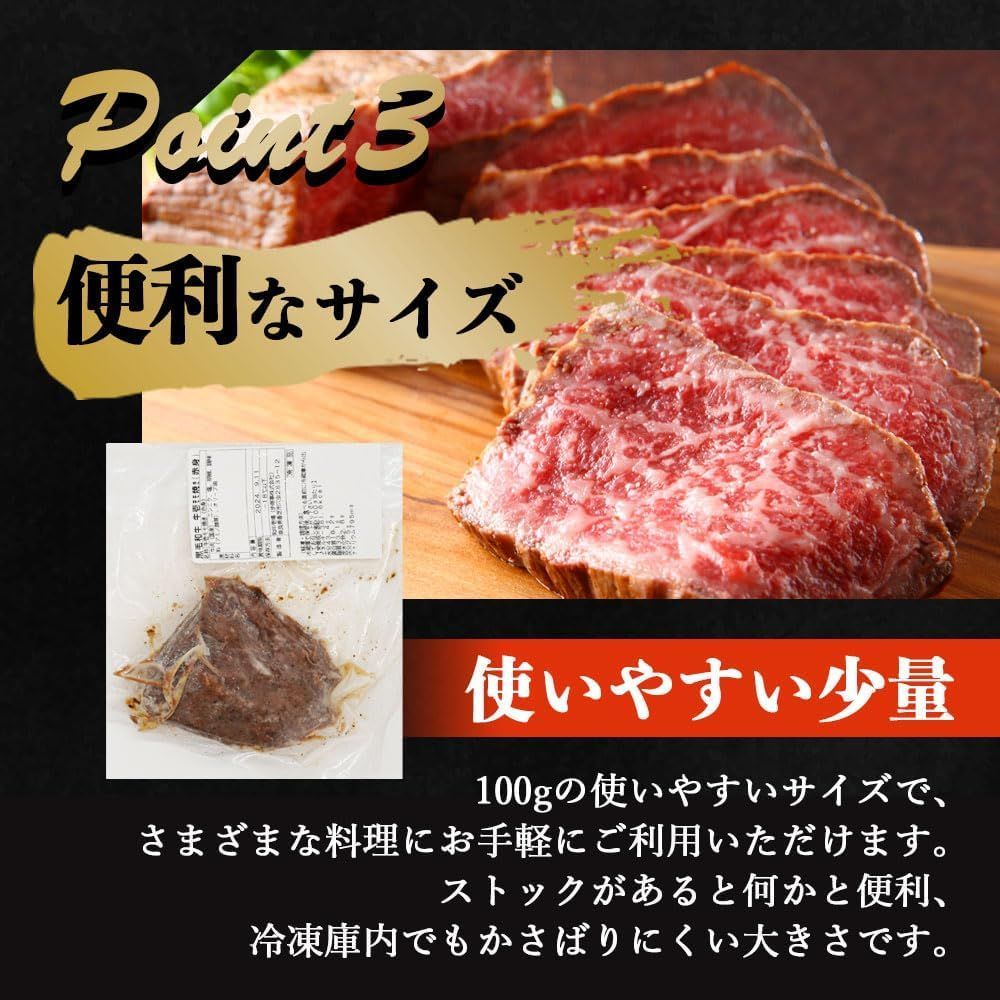 牛肉 肉