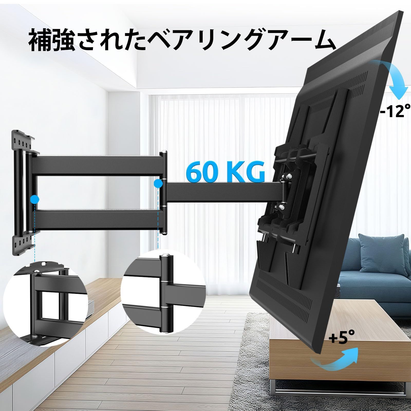 型チルト＆スイベル テレビ壁掛け