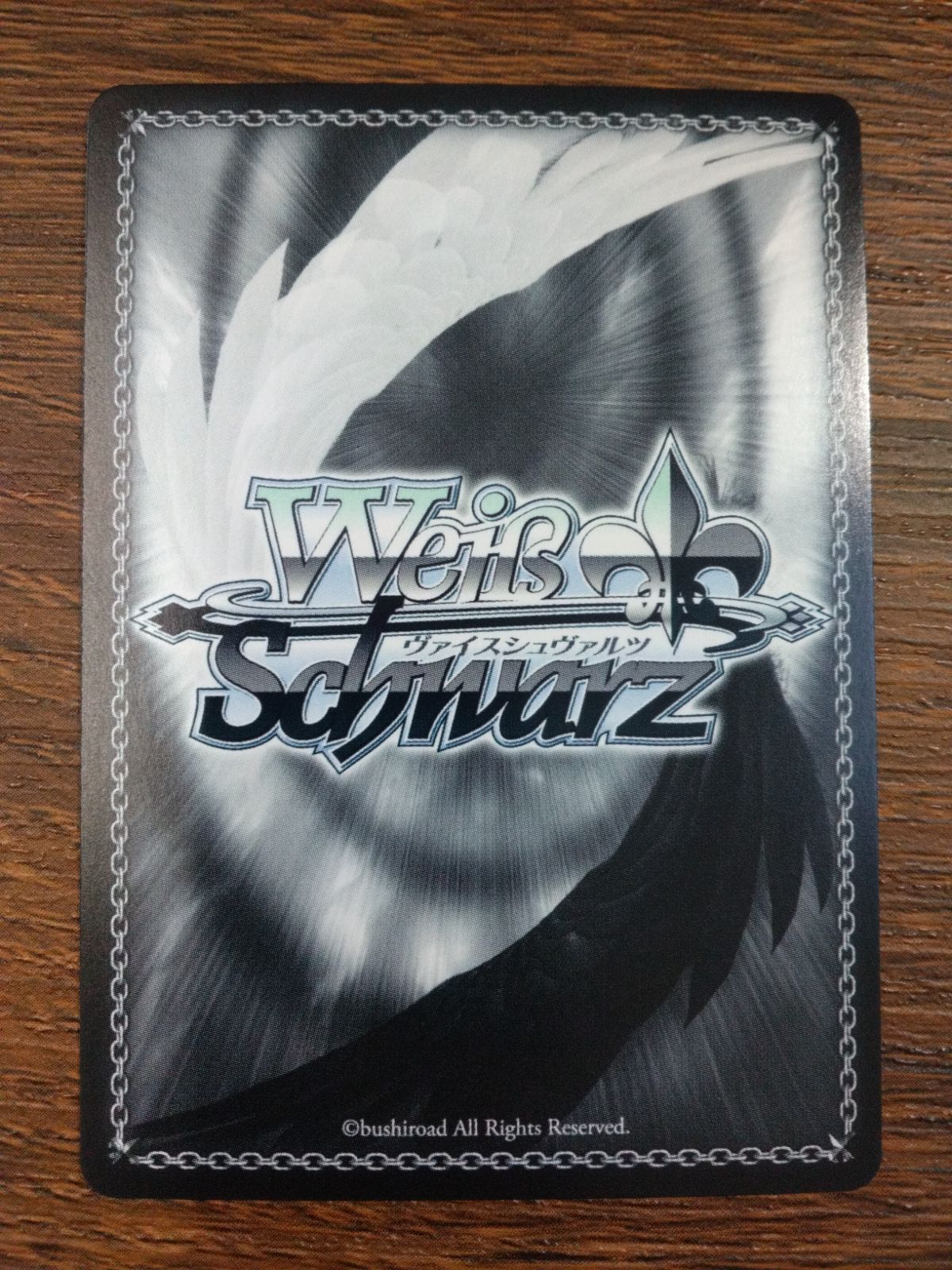 ヴァイスシュヴァルツ 葬送のフリーレン 一番好きな魔法