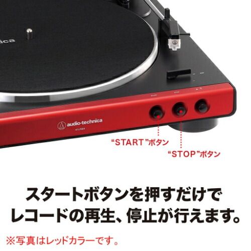  レコードプレーヤー ターンテーブル ダークガンメタリック オーディオテクニカ AT LP 60 X DGM レコードプレーヤー本体 レコードプレーヤー