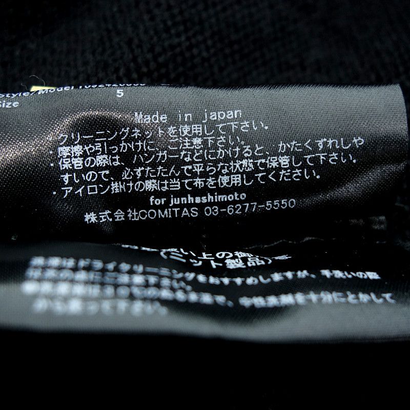 ジュンハシモト/JUN HASHIMOTO SHAWL PULLOVER KNIT ショール