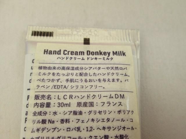 アミュレットミスト