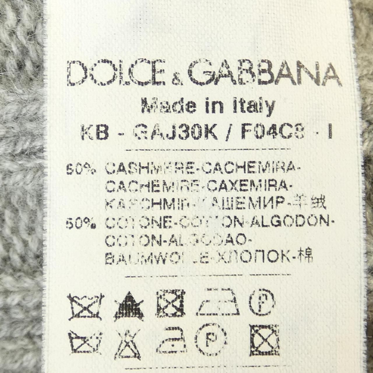 DOLCE-GABBANA