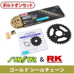4営業日で発送 スプロケチェーンキット KR10227