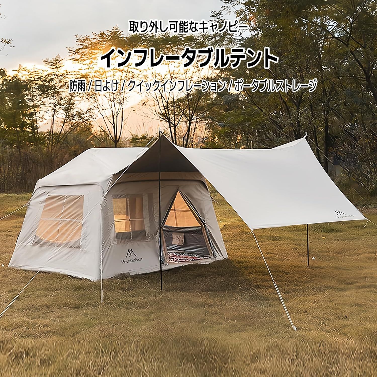 【限定値下】インフレータブルテント　未使用　２m×３m　オックスフォード生地 Amazon.co.jp: AISUNSS エアーテント 防水オックスフォード布