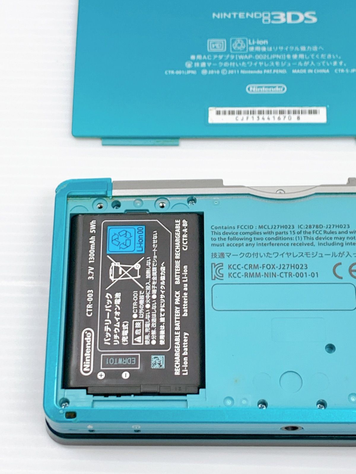 ニンテンドー3DS 本体 CTR-001 ライトブルー ニンテンドー3DS 本体 CTR-001 ライトブルー Amazon.com