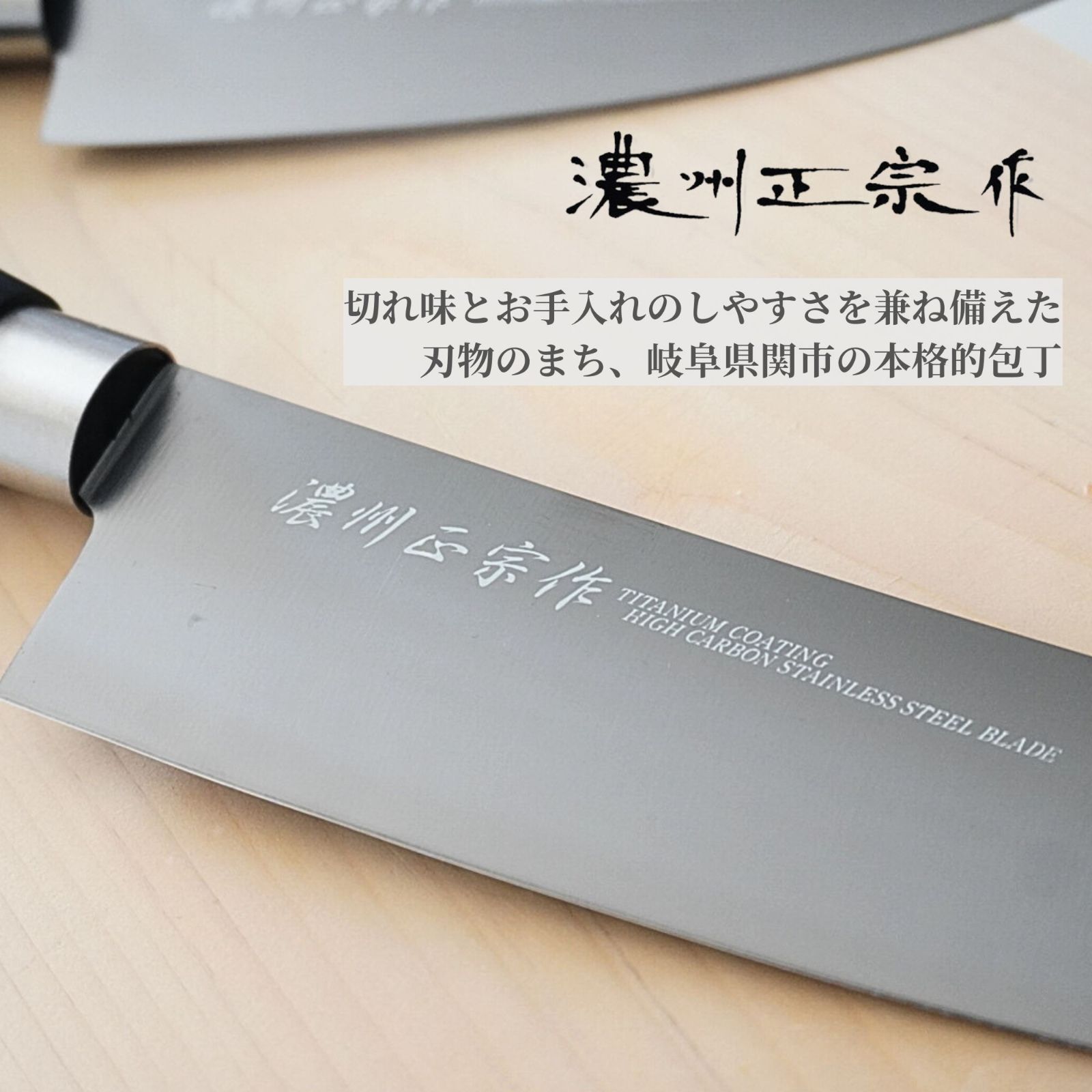 関の刃物 三徳包丁 170mm 濃州正宗作 割込 ステンレス鋼 両刃 万能 関の刃物 三徳包丁 170mm 濃州正宗作 割込 ステンレス鋼 両刃 万能