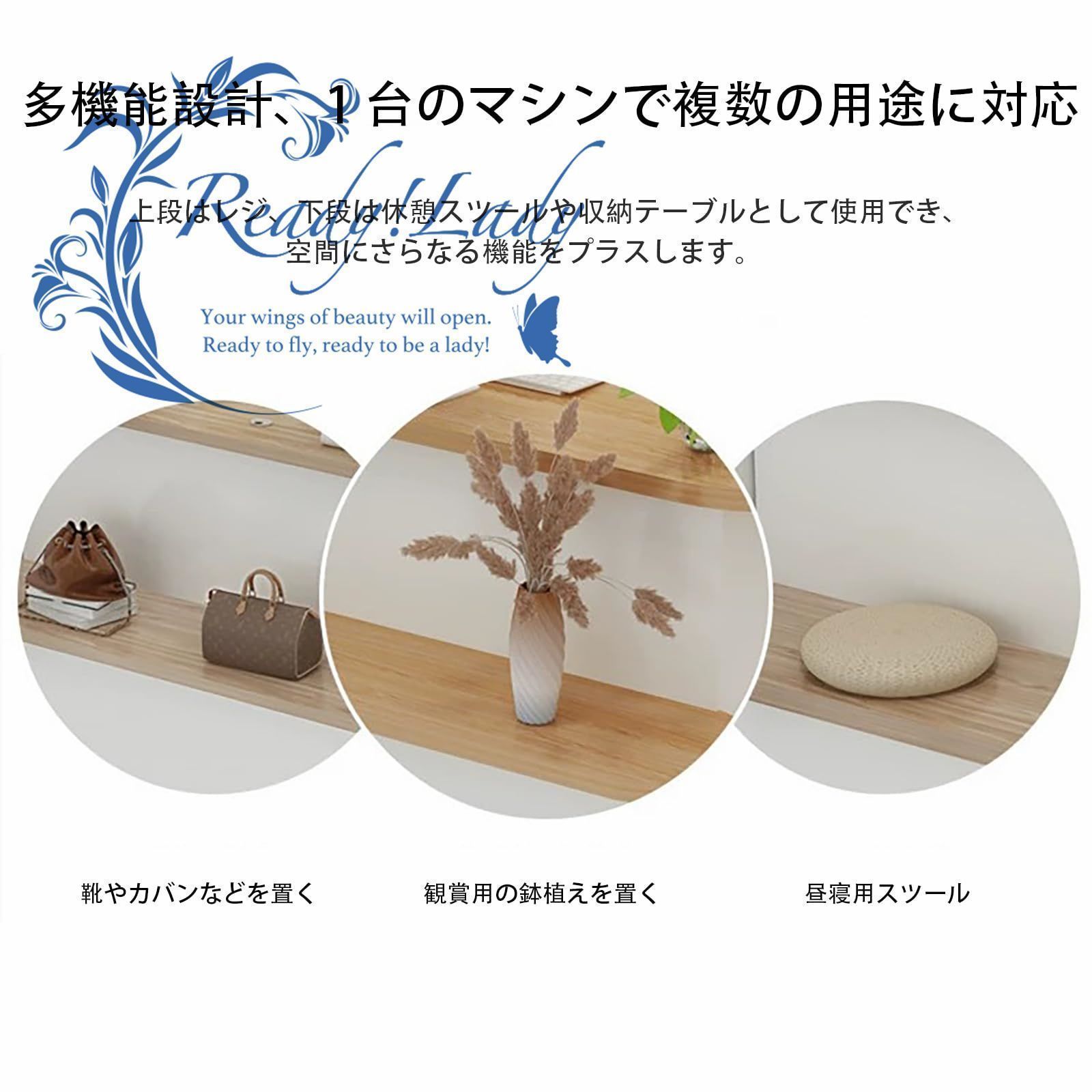 レジカウンター