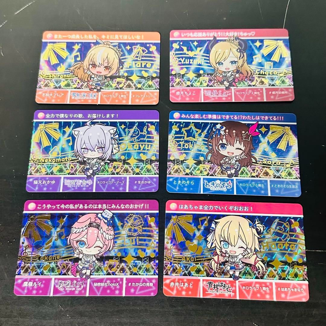ホロライブ　カードダス　キラ　レア　ノーマル　まとめ ホロライブ カードダス キラ レア ノーマル まとめ - メルカリ