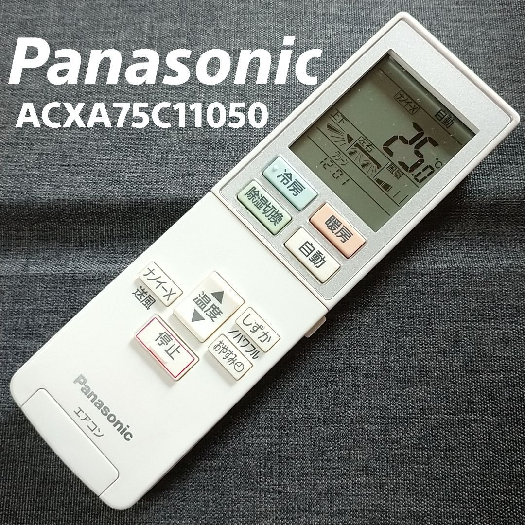 Panasonic エアコン リモコン ACXA75C14960 - エアコン