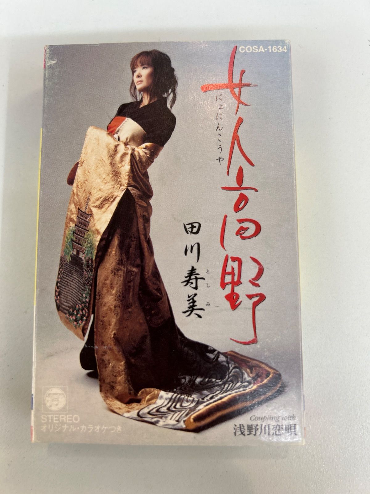 M1-03】△ 田川寿美 女人高野 coupling with 浅野川恋唄