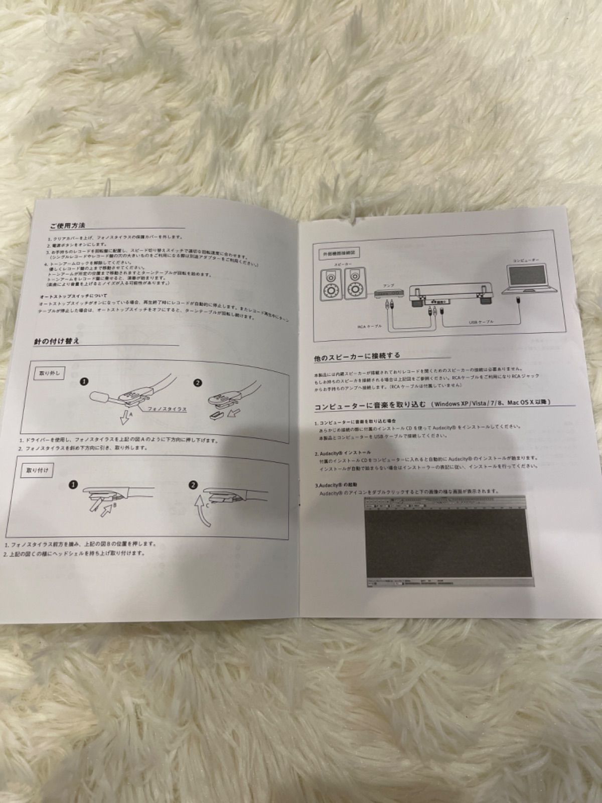 レア】スターウォーズ オールインワン レコードプレイヤー IMP-901-BK