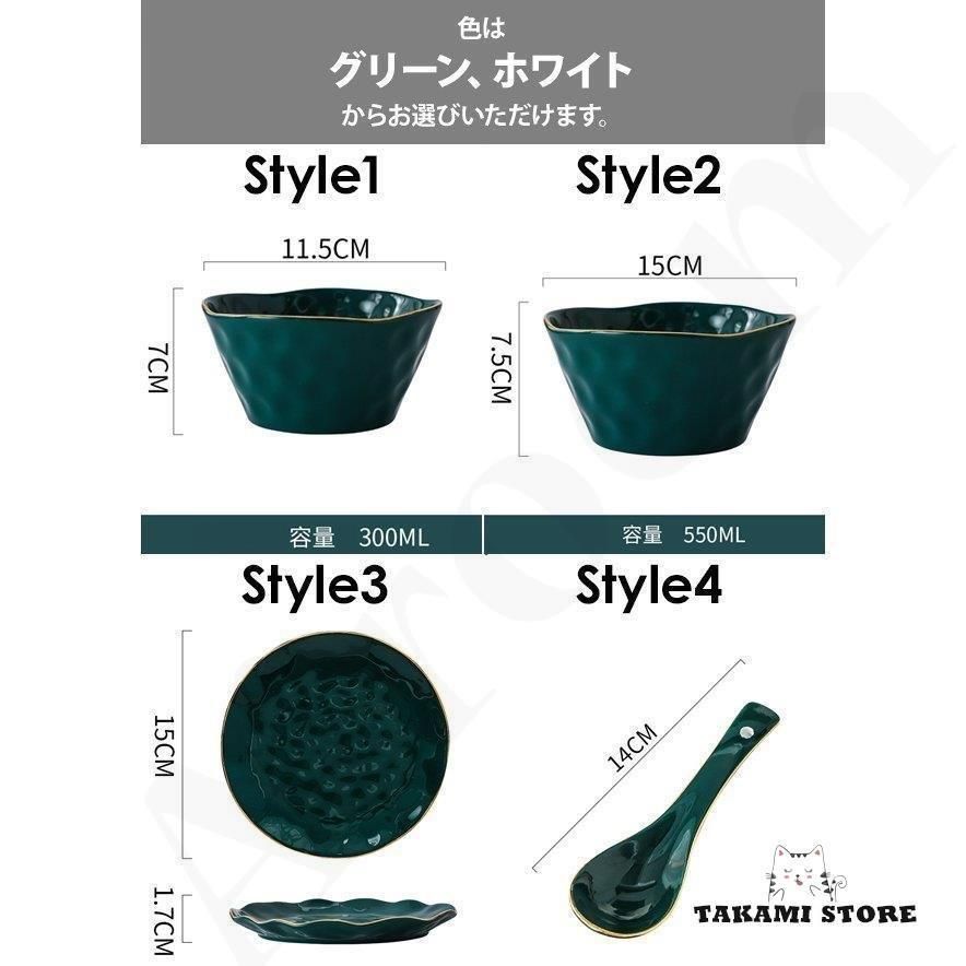 ske 販売 プレゼント 食器