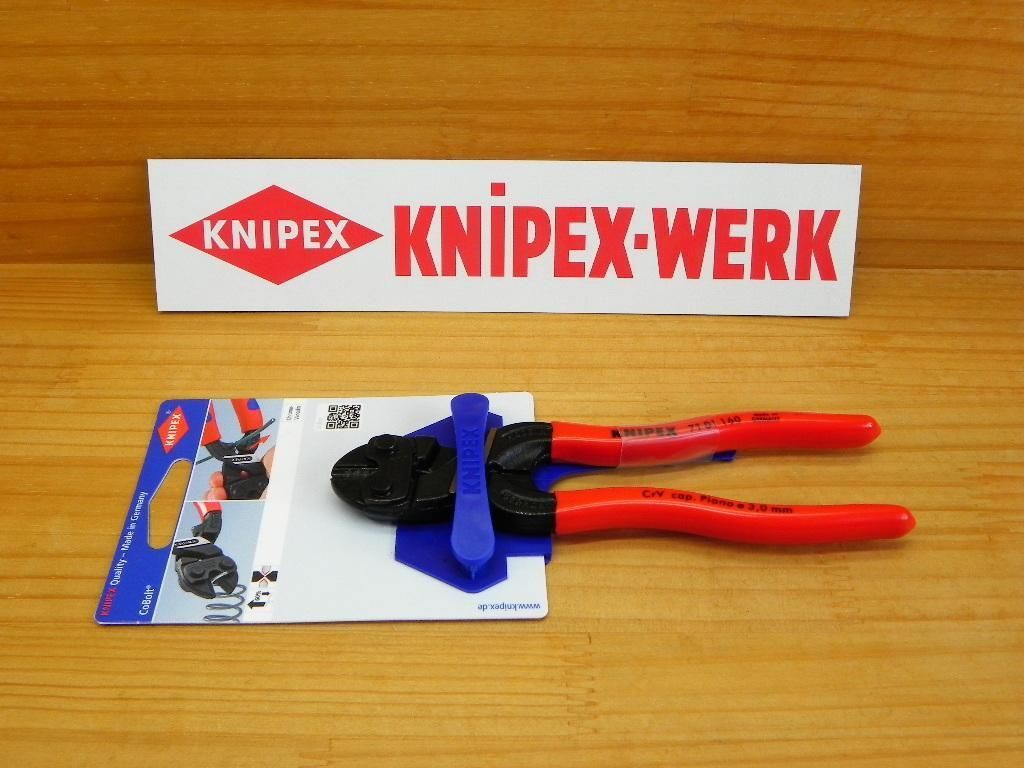 クニペックス 小型クリッパー *KNIPEX 7101-160 ボルトカッター *正規輸入品保証