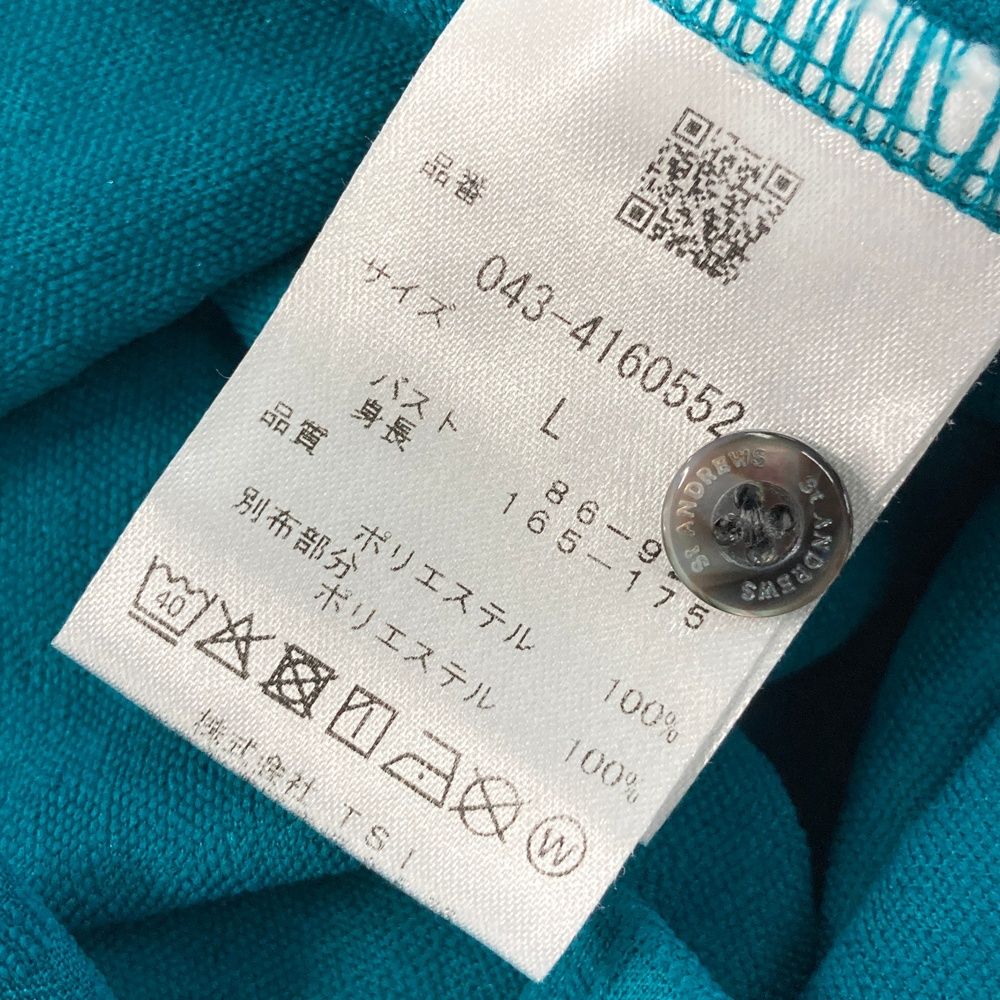 セントアンドリュース