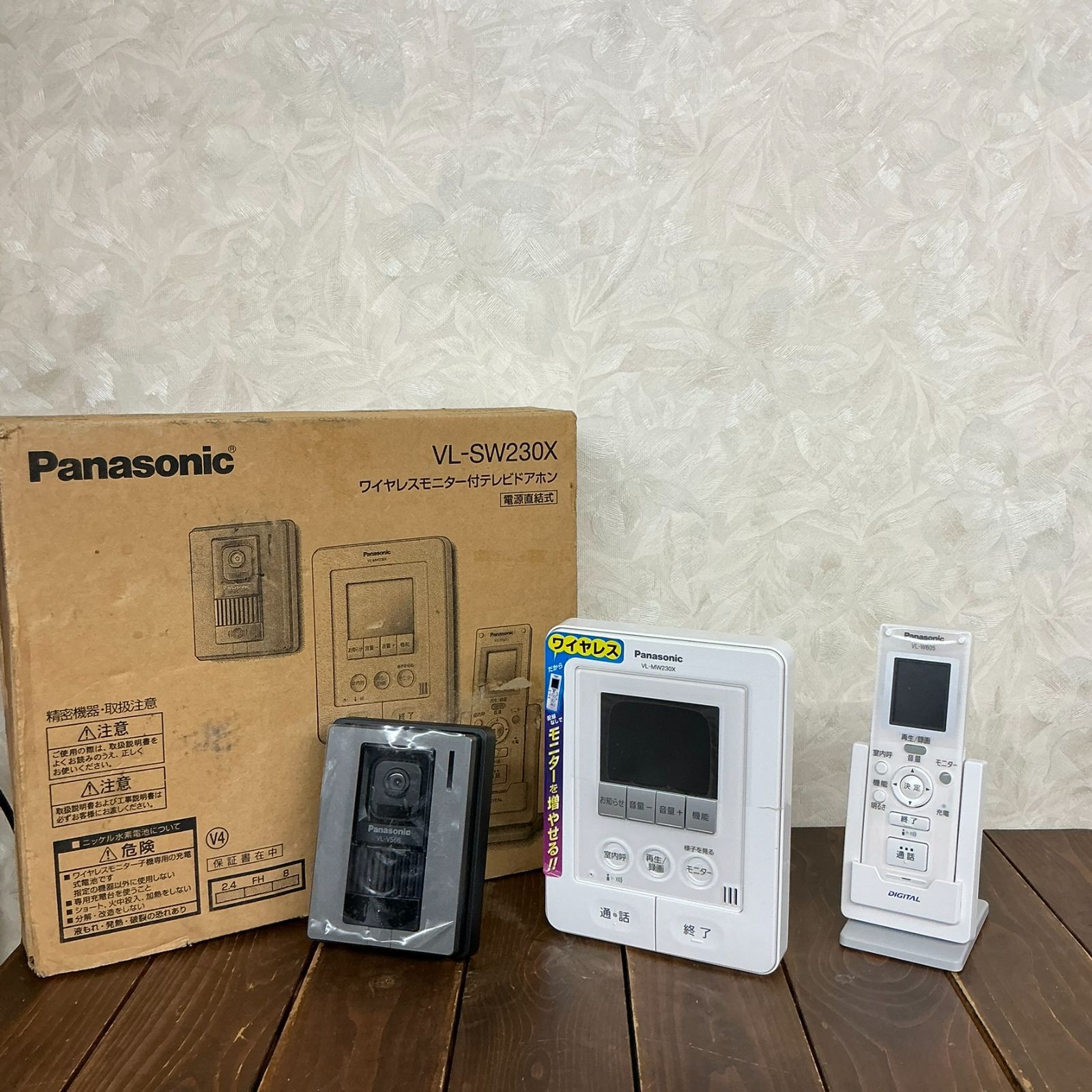 ワイヤレスモニター付テレビドアホン パナソニック 電源直結式 VLSW230X