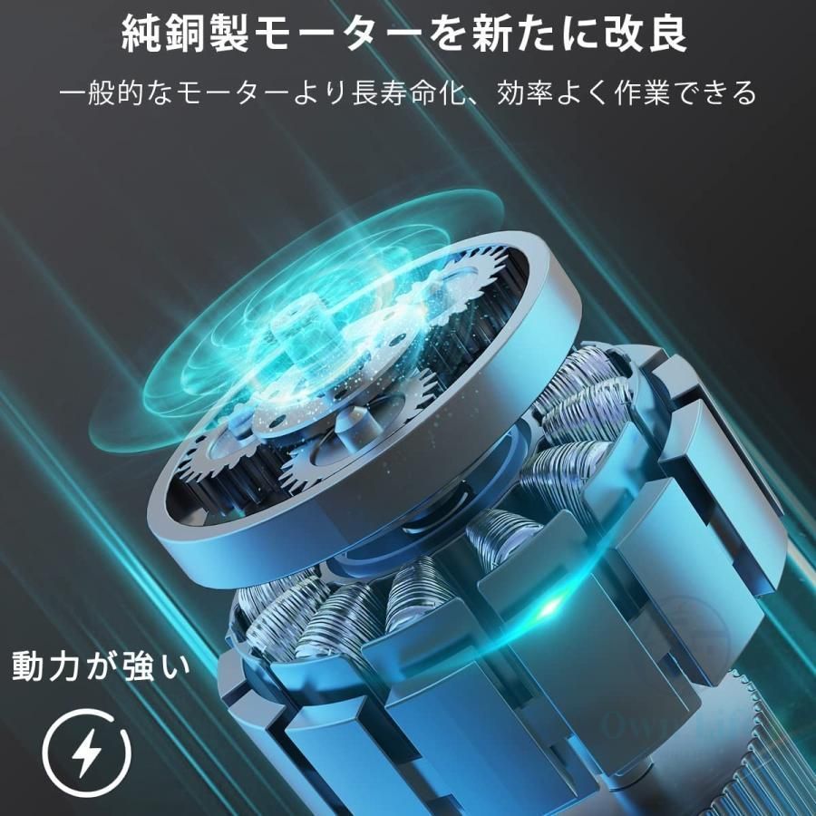 充電式 電動ノコギリ
