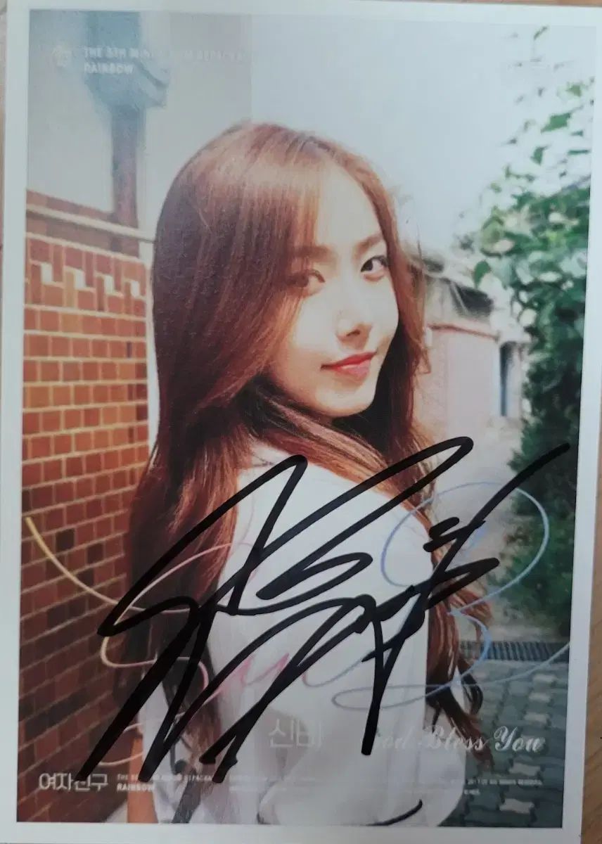 Gfriend GALSSBEAD サイン入り 非売品 Gfriend GALSSBEAD サイン入り 非売品 Gfriend GALSSBEAD サイン