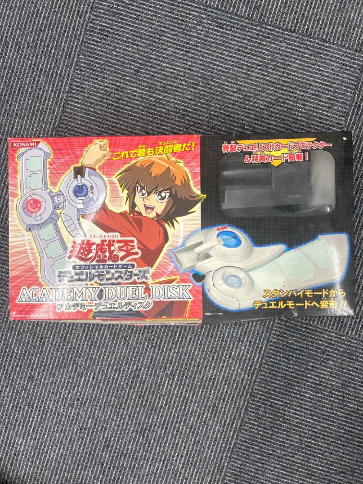 遊戯王 デュエルモンスターズ ACADEMY DUEL DISK アカデミーデュエル 
