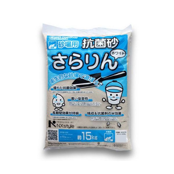 【新品・3営業日で発送】イシハラ NXstyle 抗菌砂 さらりん 15kg(約9.6L) 9900515 (1512bt)