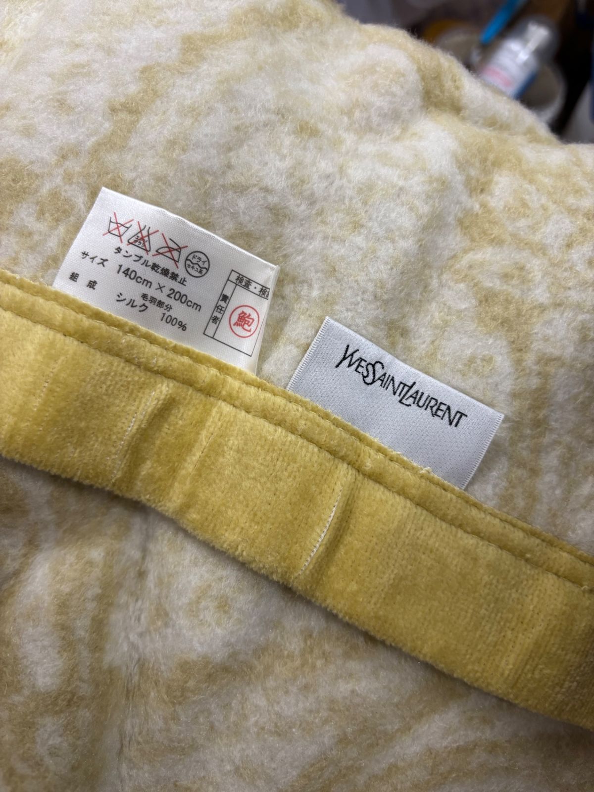イヴ・サンローラン シルク毛布