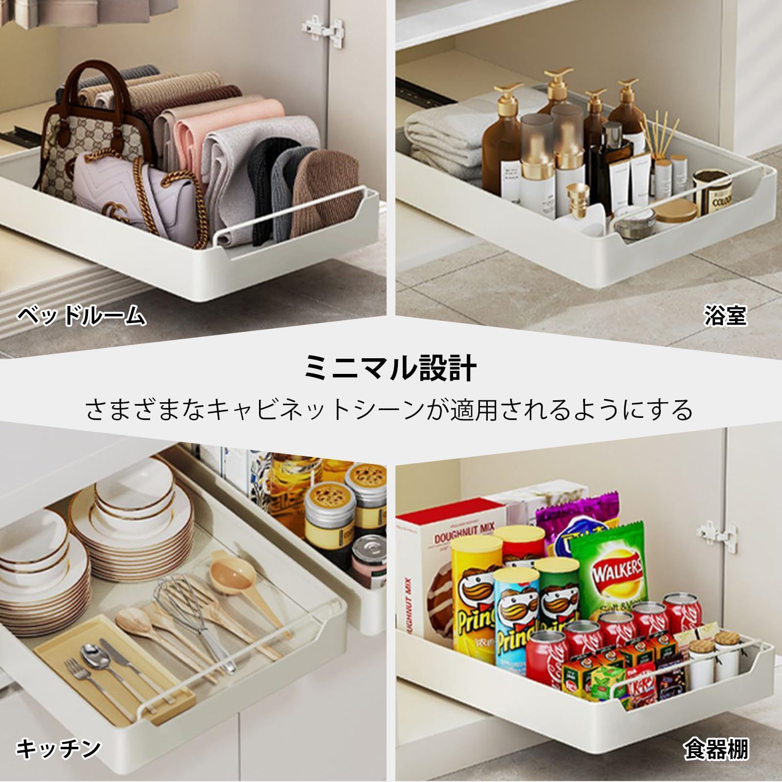 楽天市場】【2個目で10％OFF】シンク下収納 スライドラック