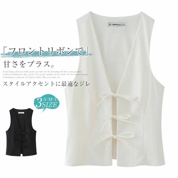 ジレ ベスト レディース 春 夏 リボン デザイン vネック