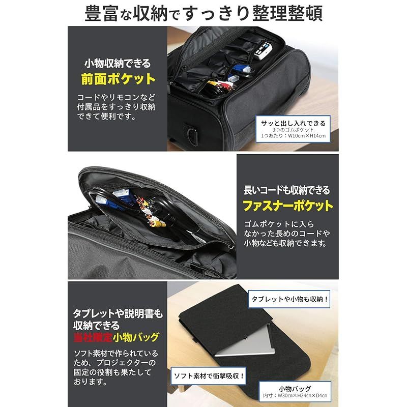 エプソン対応プロジェクターケース 耐衝撃キャリングケース