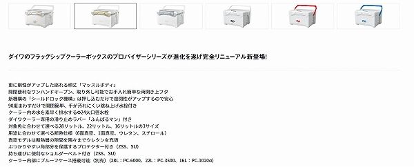 プロバイザーREX ZSS2800