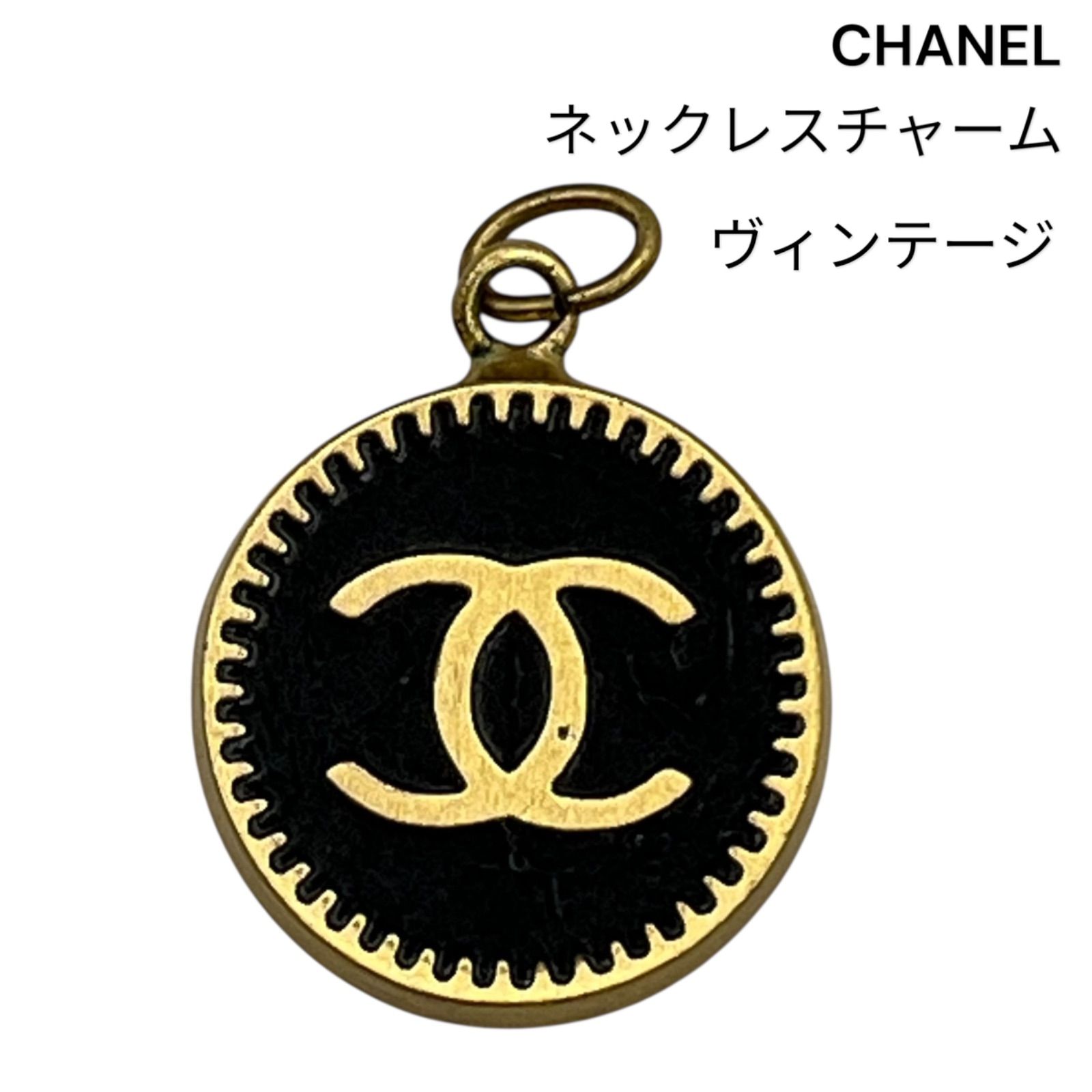 CHANEL シャネル ヴィンテージ ネックレスチャーム 黒 ゴールド CHANEL シャネル ヴィンテージ ネックレスチャーム 黒 ゴールド