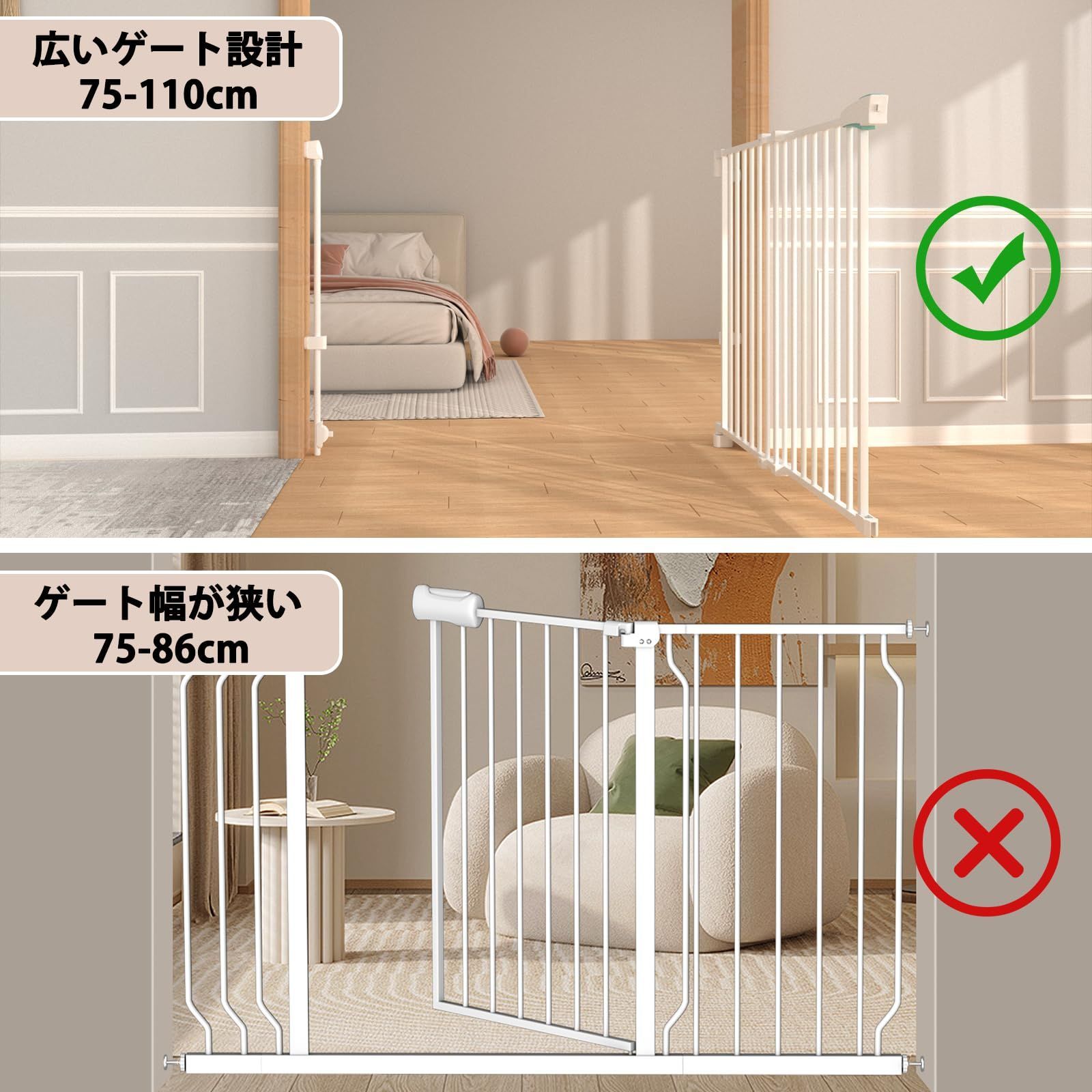 赤ちゃんゲート おしゃれ