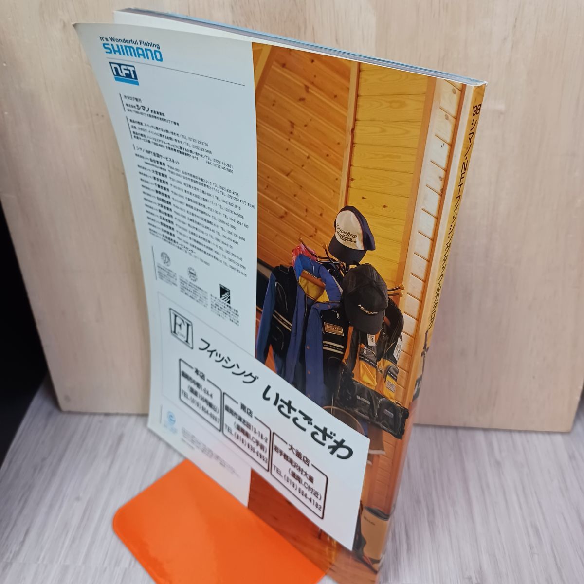 春影 シマノ NFT 限定セール，大得価 0 竿袋⁄口栓付き 【KS】釣具 釣竿