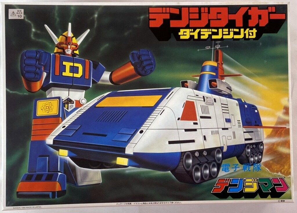 THE TOE 新品タグ付き KENSINGTON TRENCH COAT