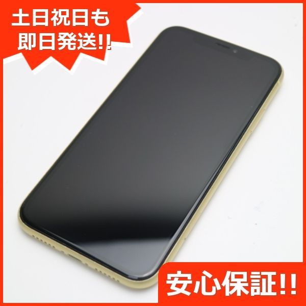 値頃 iphone Apple 即日発送 中古 白ロム スマホ イエロー 64GB