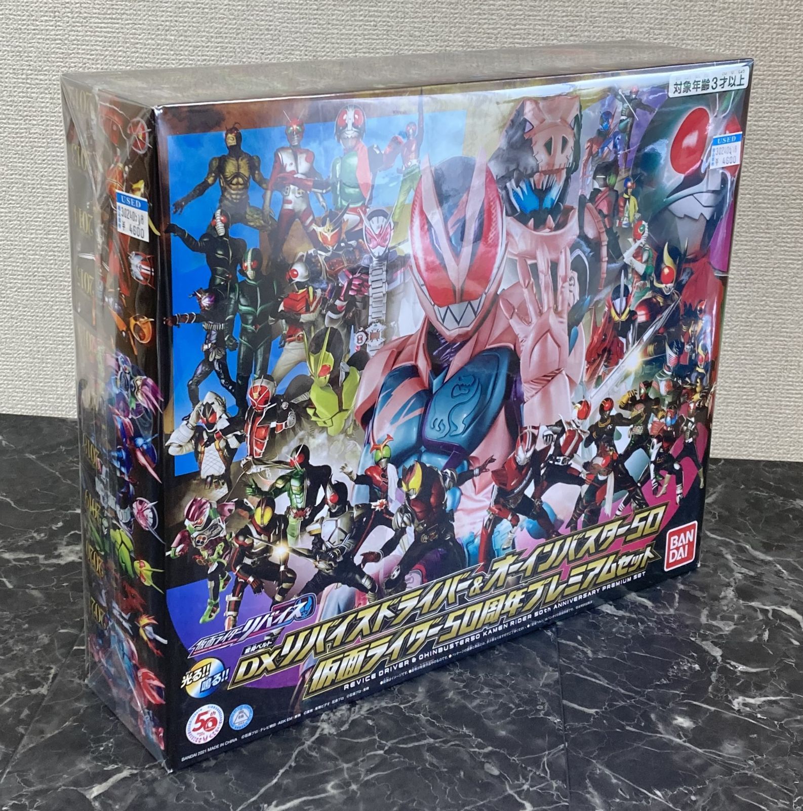 30. 仮面ライダーリバイス DX リバイスドライバー＆オーインバスター50 仮面ライダー50周年プレミアムセット 仮面ライダーリバイス  Amazon.co.jp限定 ※未開封品 ※箱ダメージあり 【店舗併売品】 - メルカリ