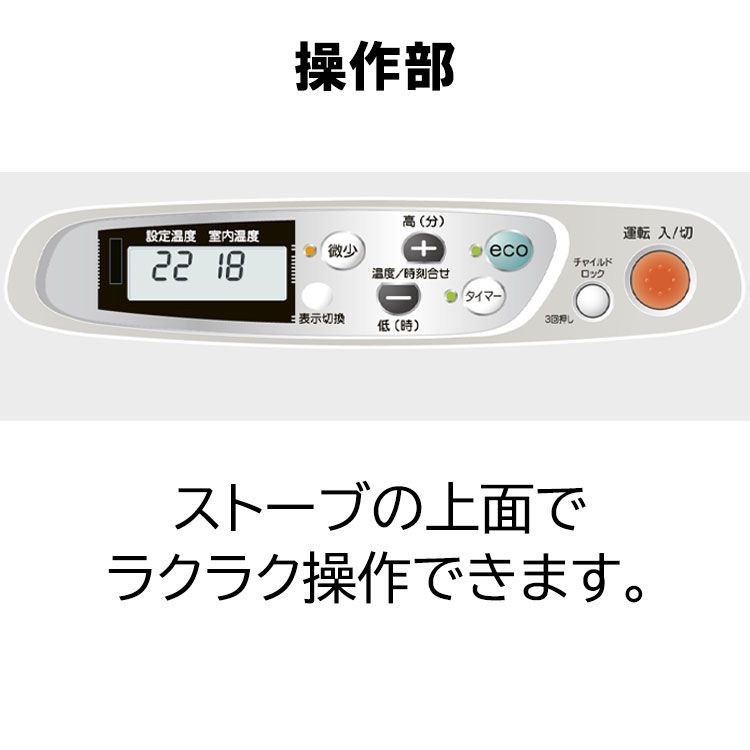 [佐川急便] FF式ストーブ コロナ ミニパル Vシリーズ FF式 石油ストーブ 輻射  主に14畳用 FF-VT5523P 暖房 おしゃれ 灯油 暖房機 寒冷地用大型ストーブ FF式石油暖房機